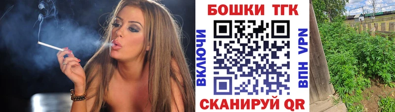 Наркошоп купить Бошки Шишки  Мефедрон  Кокаин  A-PVP  ГАШ  Дубна
