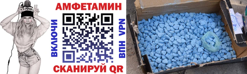 АМФЕТАМИН 97%  Купить где  Дубна 