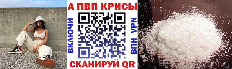 Купить закладки  Дубна  Alpha PVP СК 