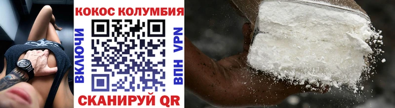 Купить где  Дубна  COCAIN Эквадор 