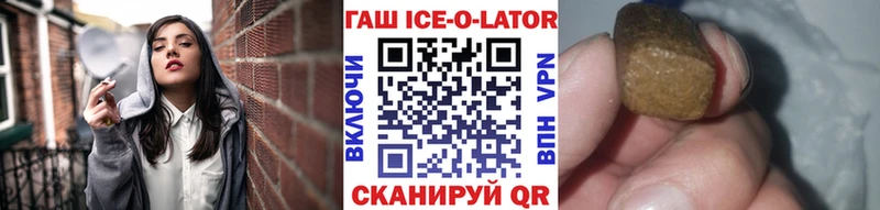 Купить  Дубна  ГАШИШ индика сатива 