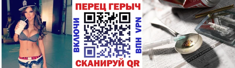 ГЕРОИН VHQ  Купить где  Дубна 