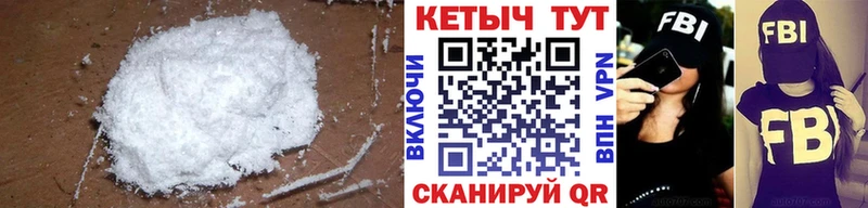 КЕТАМИН ketamine  Купить закладки  Дубна 