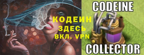 амф Зеленокумск