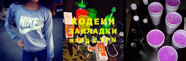 амф Зеленокумск