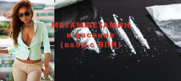 мдма Зерноград
