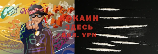 амф Зеленокумск