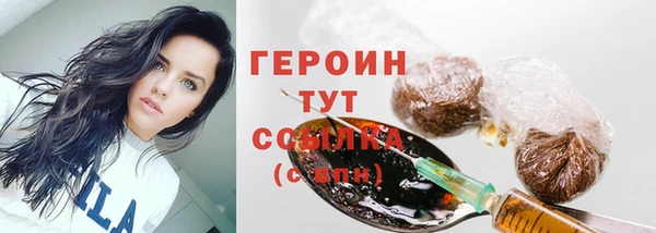 амф Зеленокумск