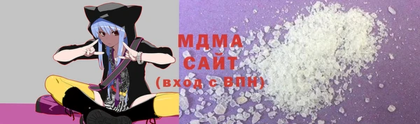 ALPHA-PVP Зеленодольск