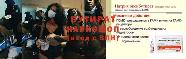 мдма Зерноград