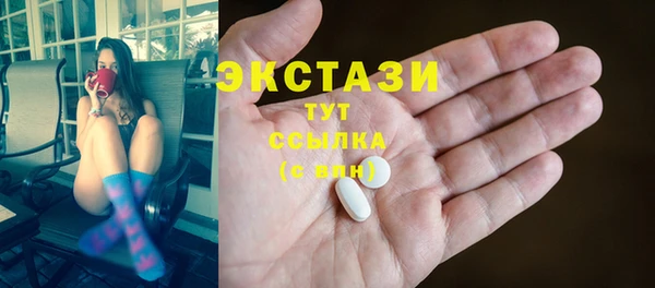 амф Зеленокумск