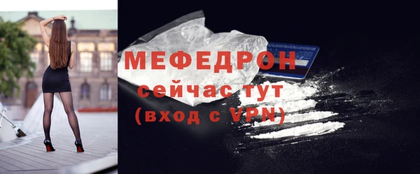 амф Зеленокумск