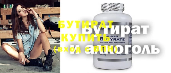 амф Зеленокумск