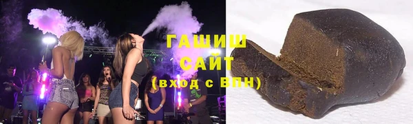 ALPHA-PVP Зеленодольск