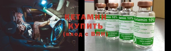 ALPHA-PVP Зеленодольск