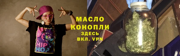 мдма Зерноград