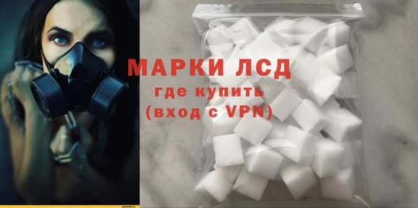 мдма Зерноград