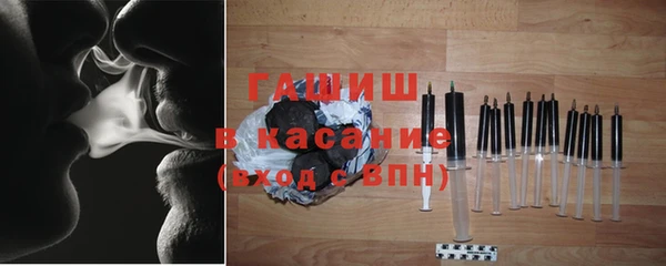 амф Зеленокумск