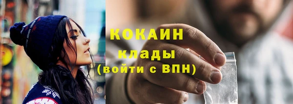 мдма Зерноград