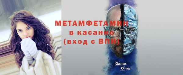 ALPHA-PVP Зеленодольск