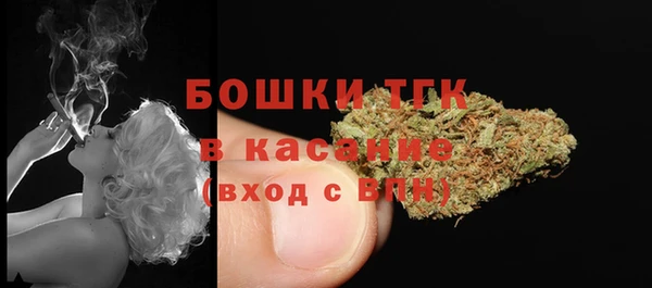 ALPHA-PVP Зеленодольск
