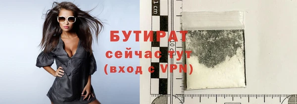 мдма Зерноград