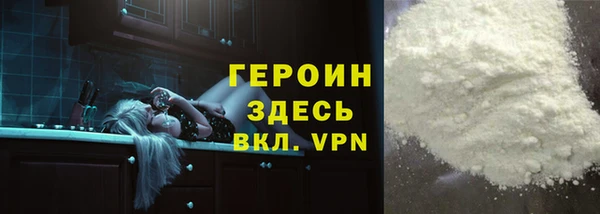 мдма Зерноград