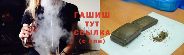 ALPHA-PVP Зеленодольск