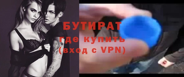 амф Зеленокумск