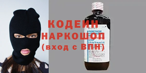 ALPHA-PVP Зеленодольск