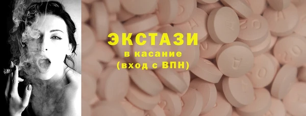 мдма Зерноград