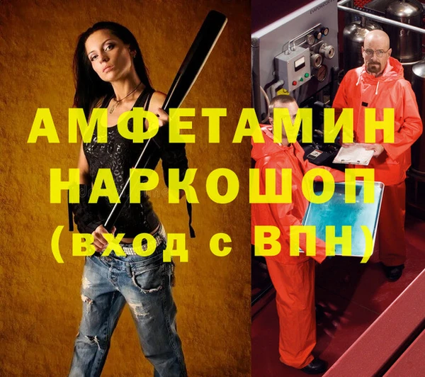 ALPHA-PVP Зеленодольск