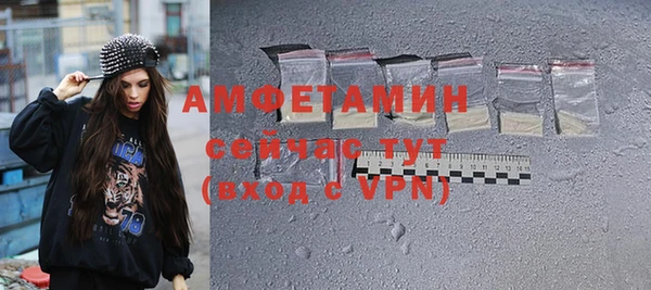 амф Зеленокумск