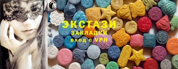 мдма Зерноград