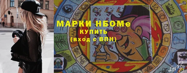 амф Зеленокумск