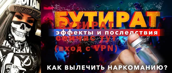 ALPHA-PVP Зеленодольск