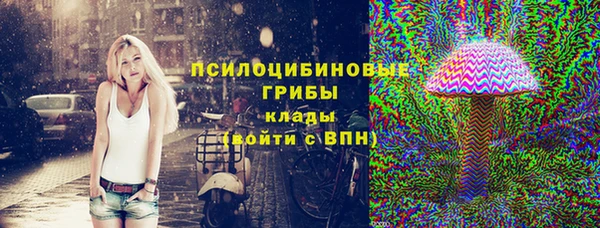 мдма Зерноград