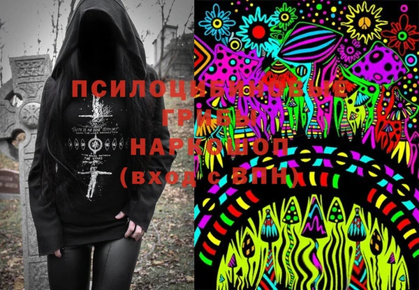 мдма Зерноград