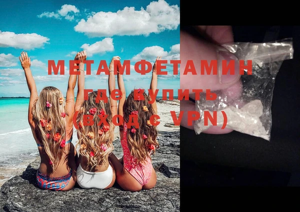мдма Зерноград