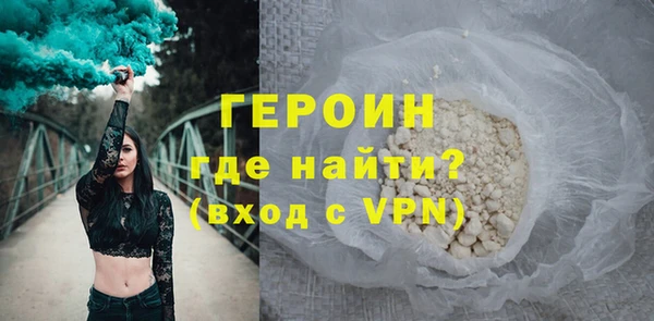 мдма Зерноград