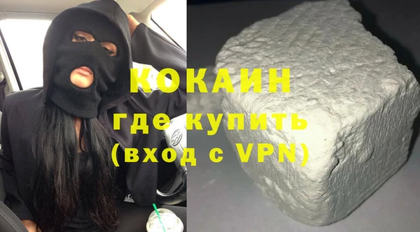 ALPHA-PVP Зеленодольск