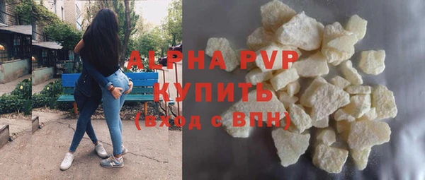 амф Зеленокумск
