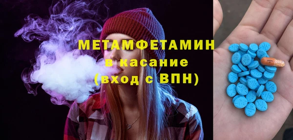 мдма Зерноград