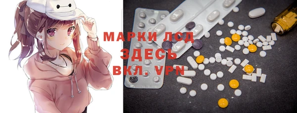 мдма Зерноград