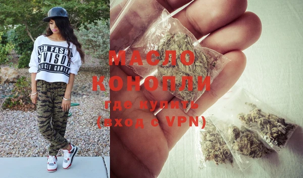 ALPHA-PVP Зеленодольск