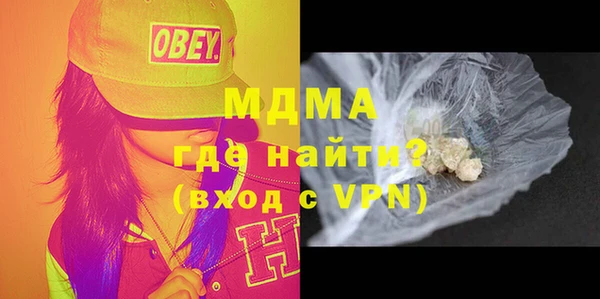 мдма Зерноград