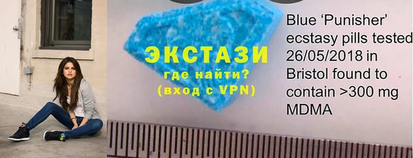 мдма Зерноград
