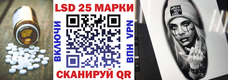 Купить  Дубна  ЛСД экстази кислота 