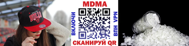 МДМА crystal  Купить  Дубна 