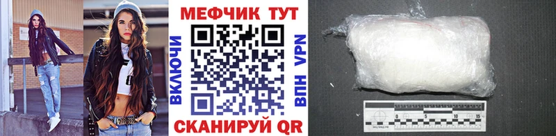 МЕФ  Дубна